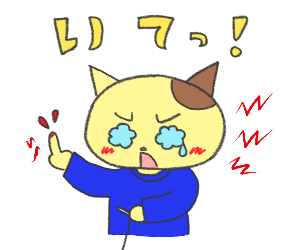 f:id:lisamori:20250330164122p:image
