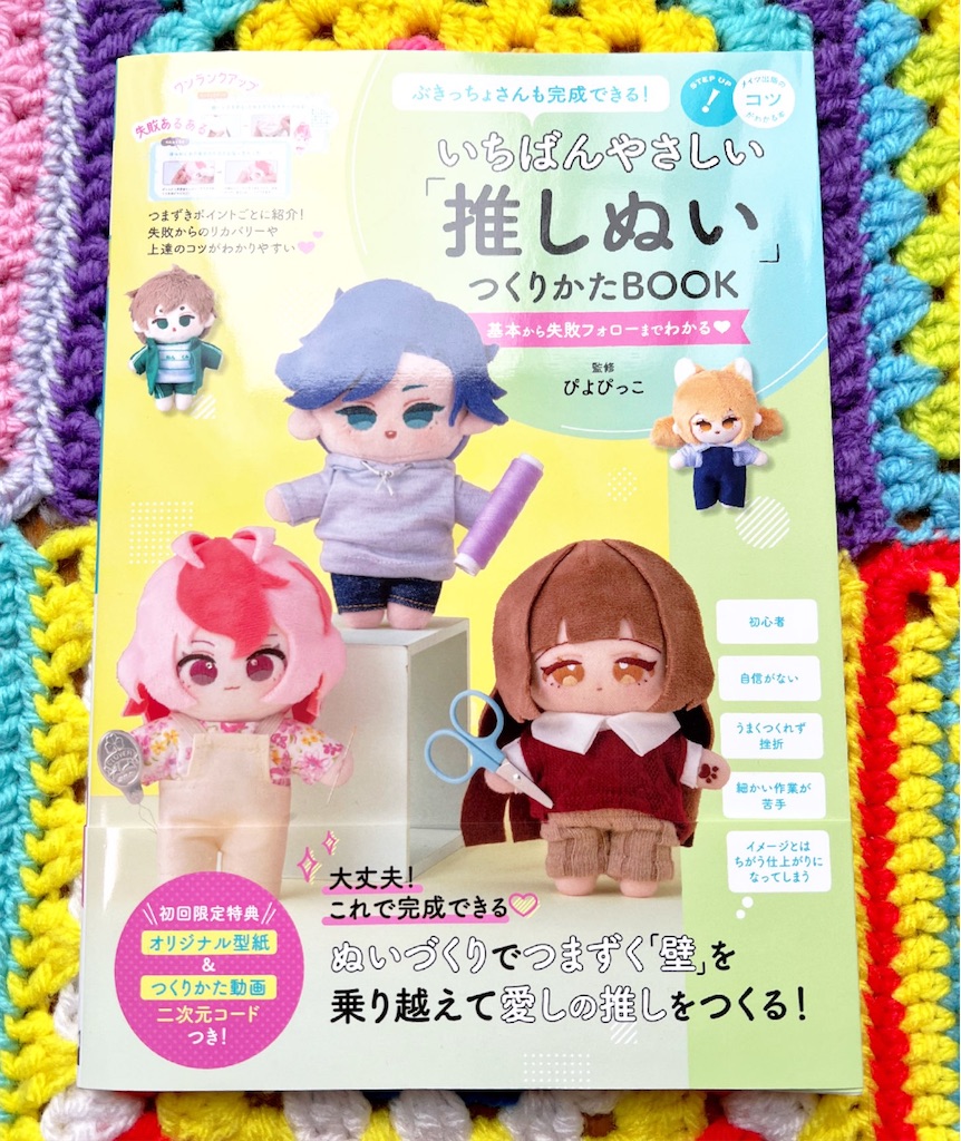f:id:lisamori:20250406140450j:image