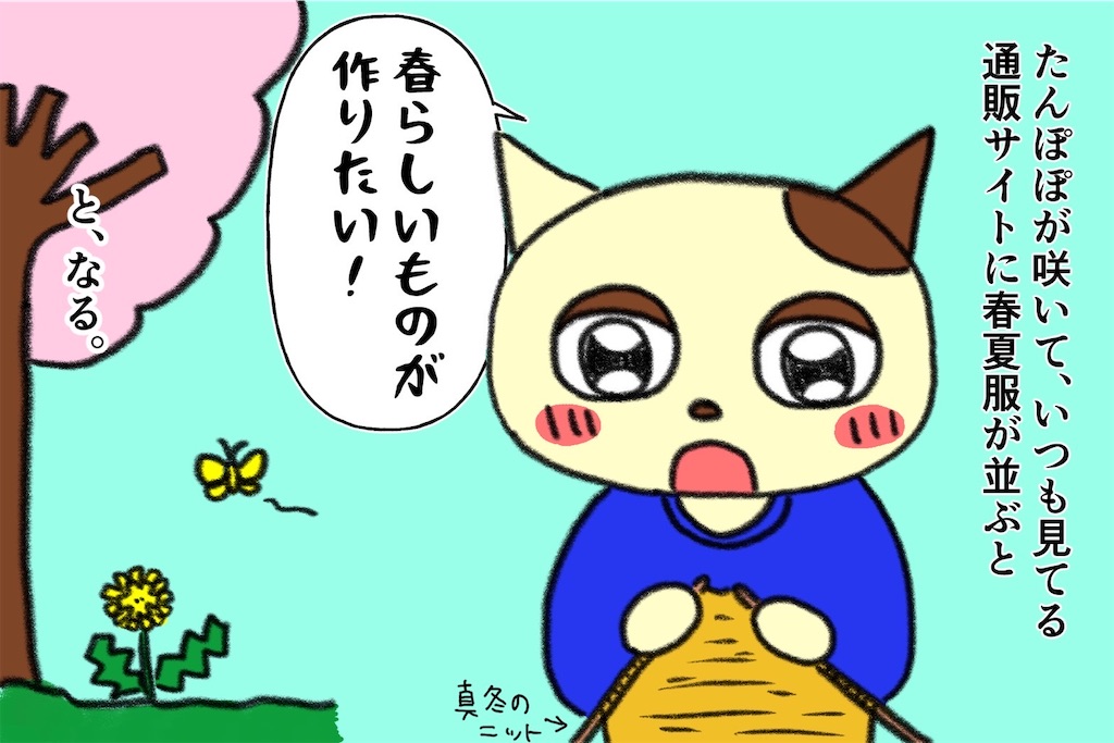 f:id:lisamori:20250406144249j:image