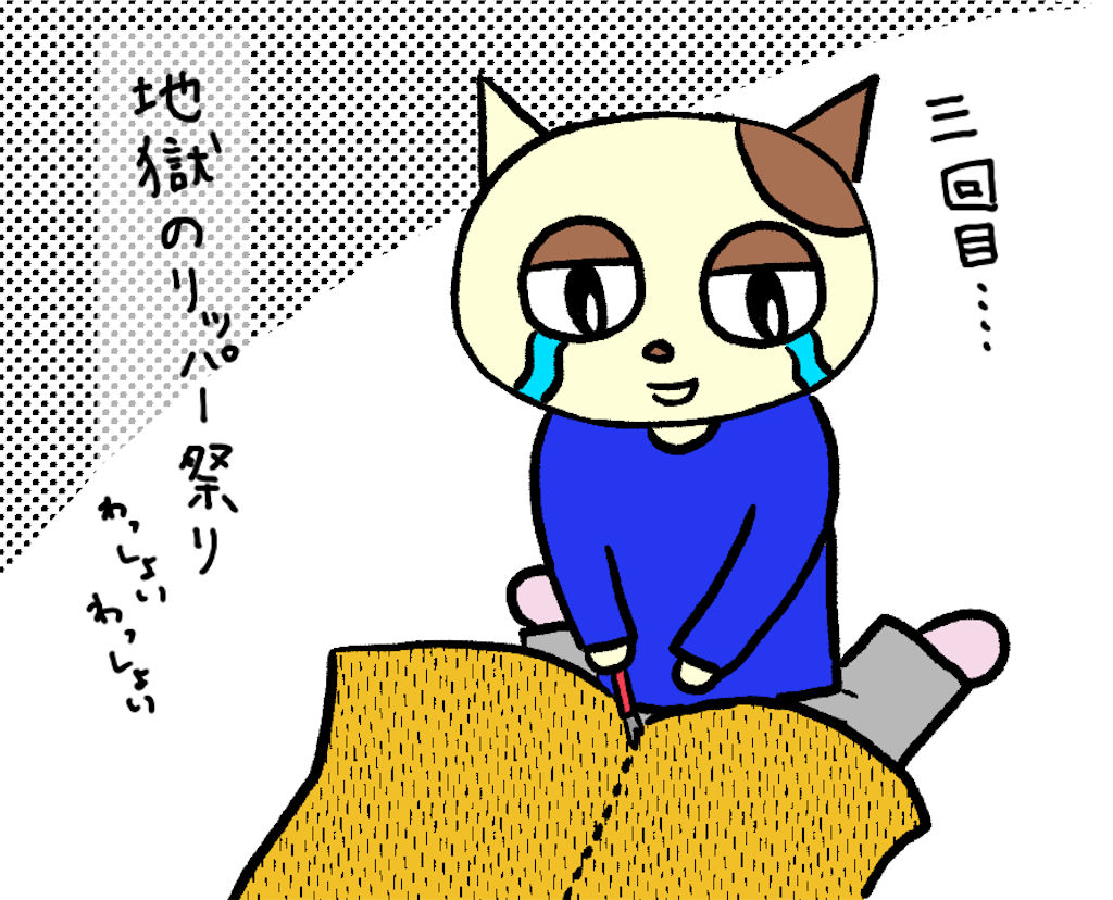 f:id:lisamori:20250412133629p:image