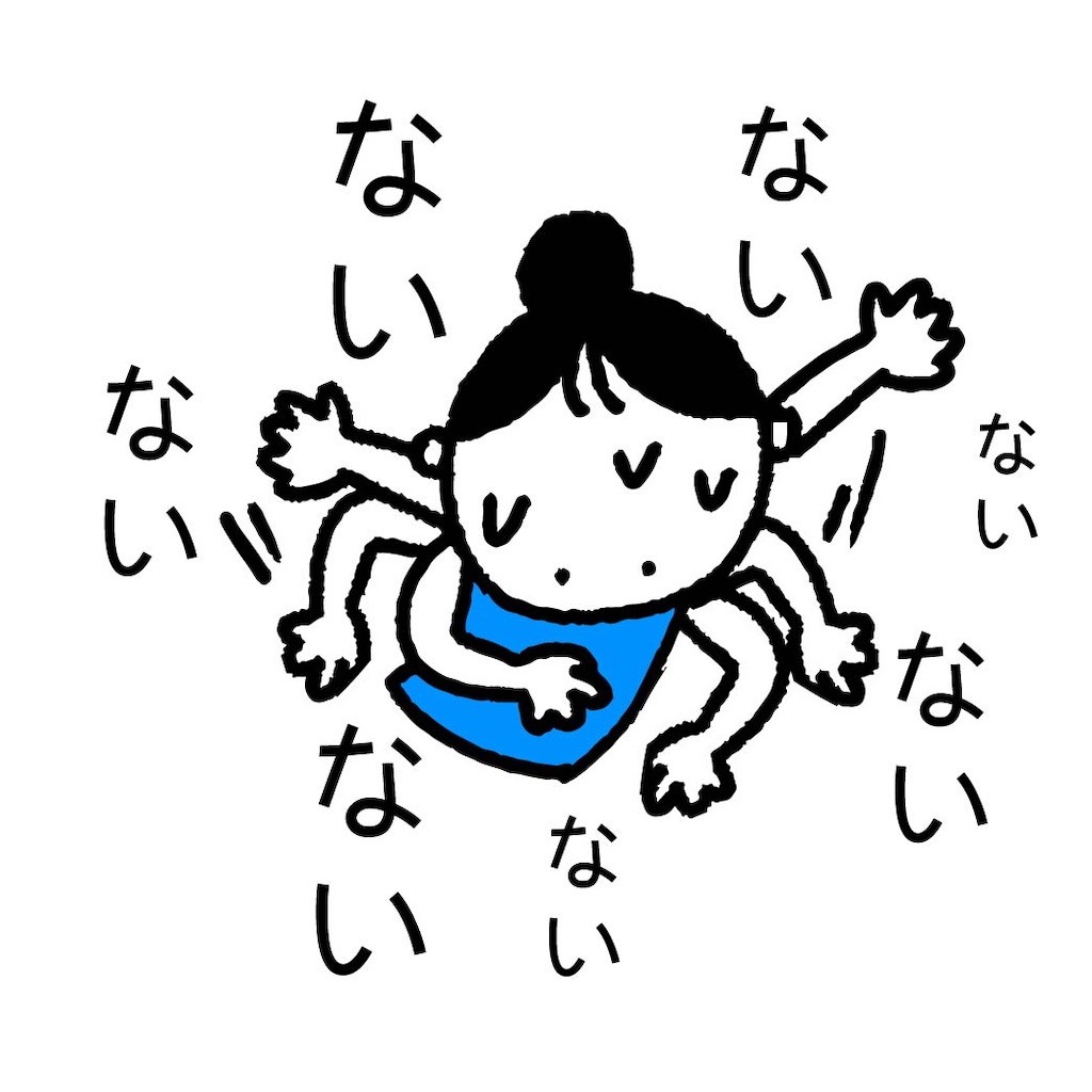f:id:lisamori:20250506163620j:image