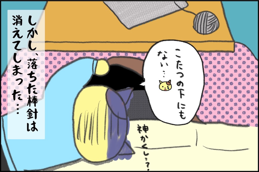 f:id:lisamori:20250506163805j:image