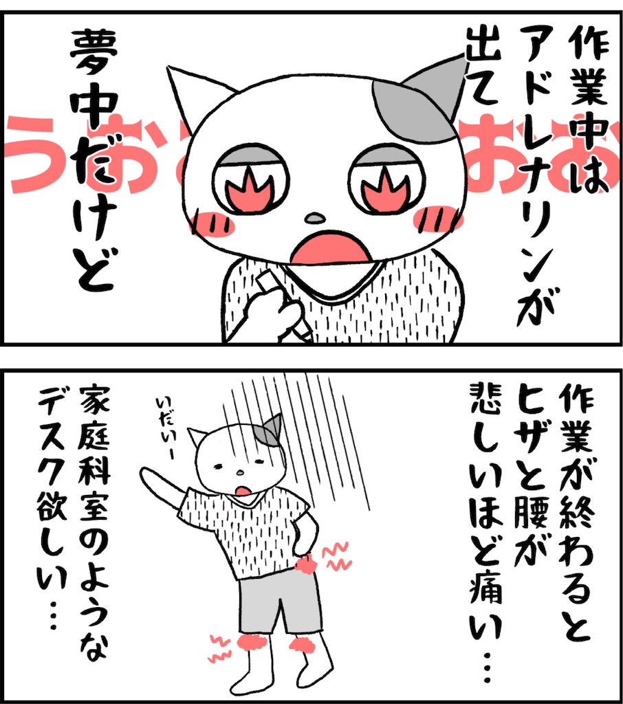 f:id:lisamori:20250519095424j:image