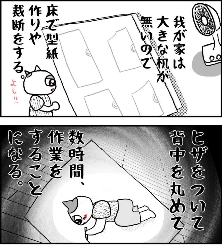 f:id:lisamori:20250519095430j:image
