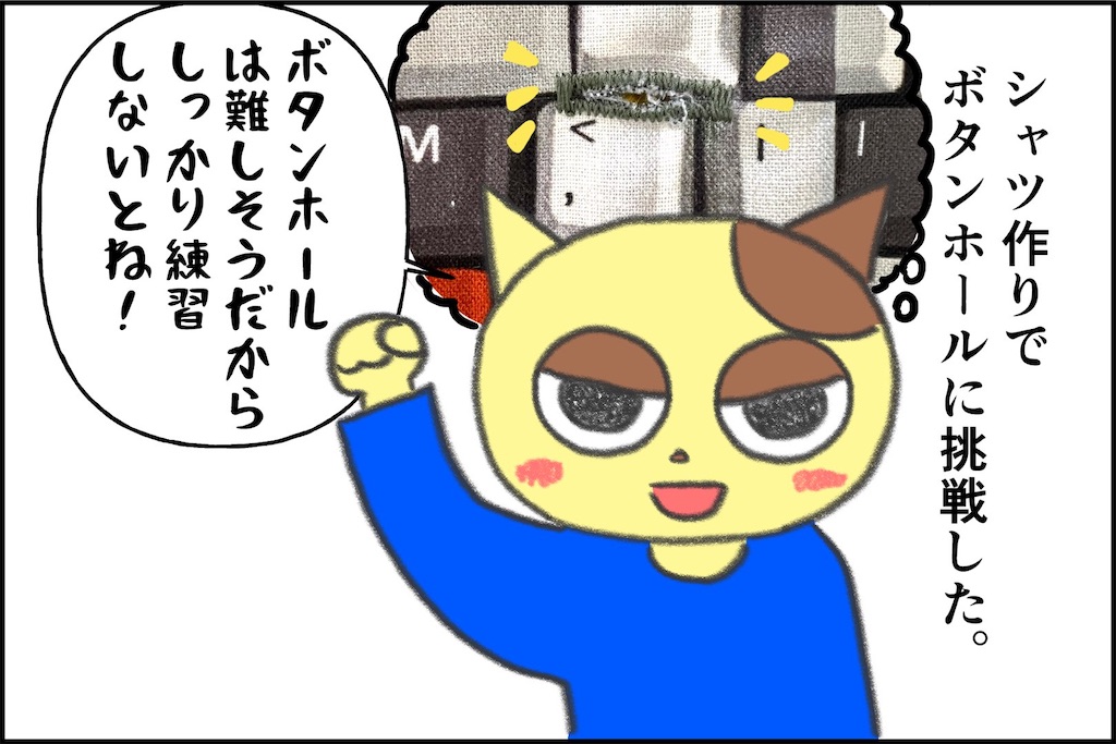 f:id:lisamori:20250525144037j:image