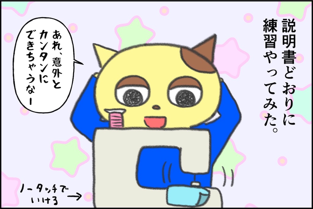 f:id:lisamori:20250525144050j:image