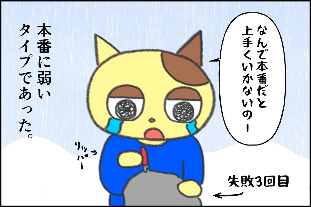 f:id:lisamori:20250525144110j:image
