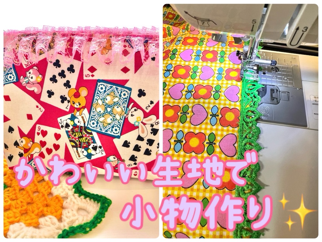 f:id:lisamori:20250602195404j:image