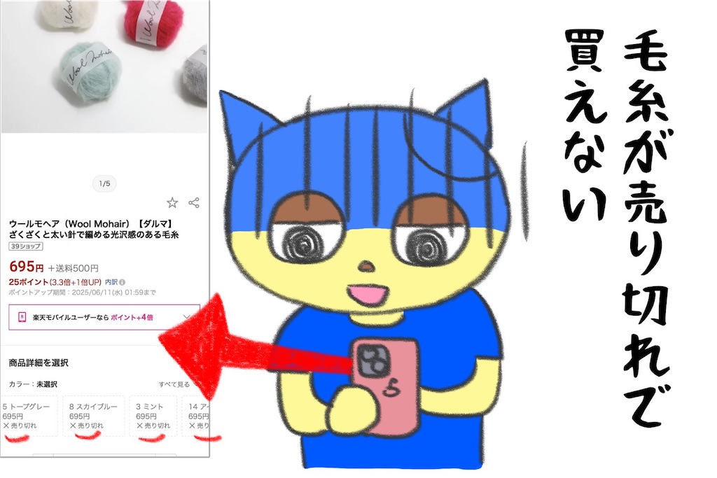 f:id:lisamori:20250608164651j:image