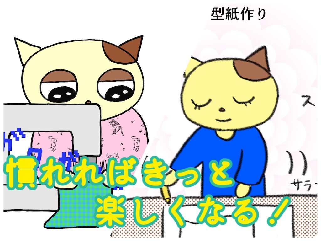 f:id:lisamori:20250624203047j:image