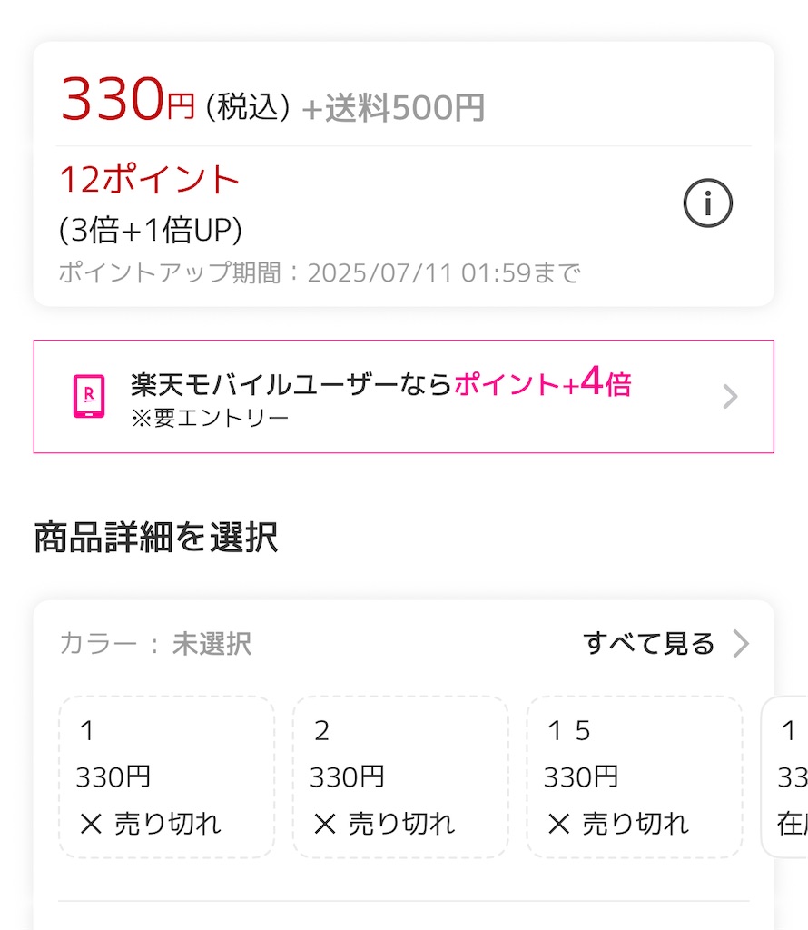f:id:lisamori:20250706132924j:image