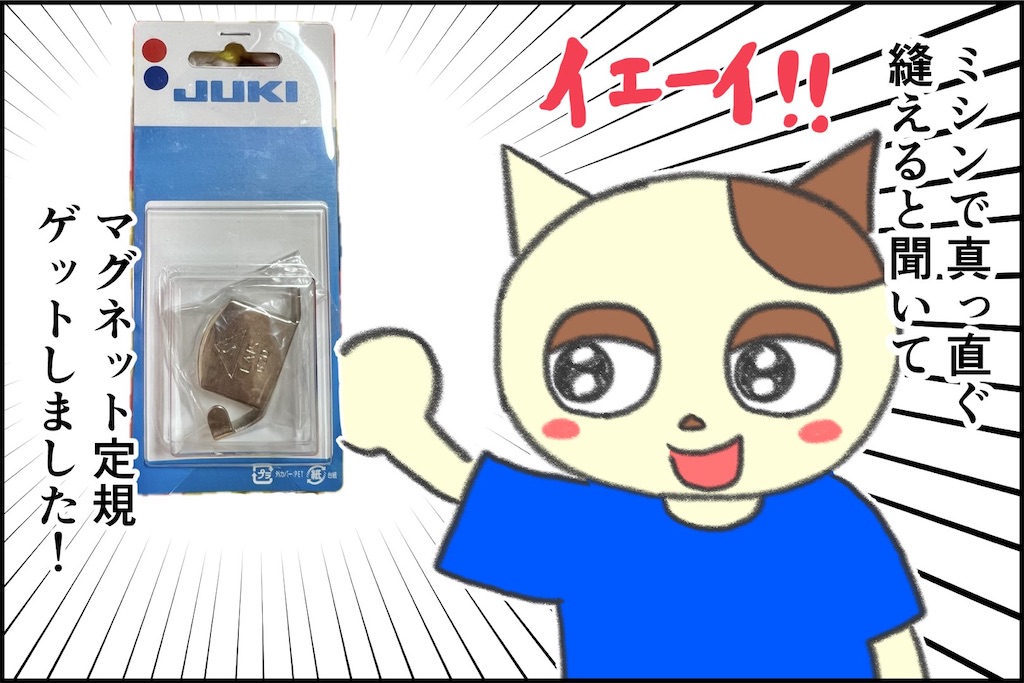 f:id:lisamori:20250717193232j:image