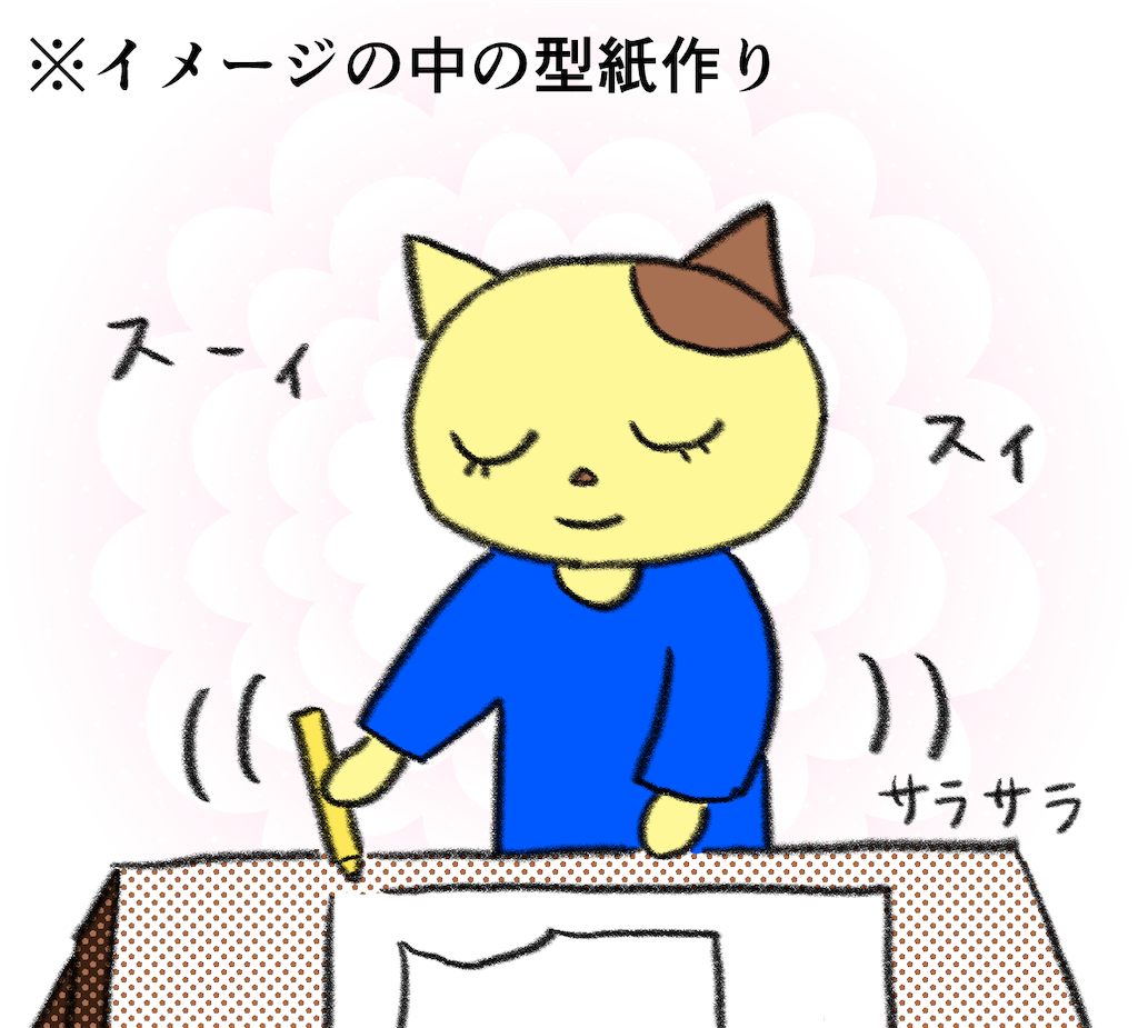 f:id:lisamori:20250820193051p:image