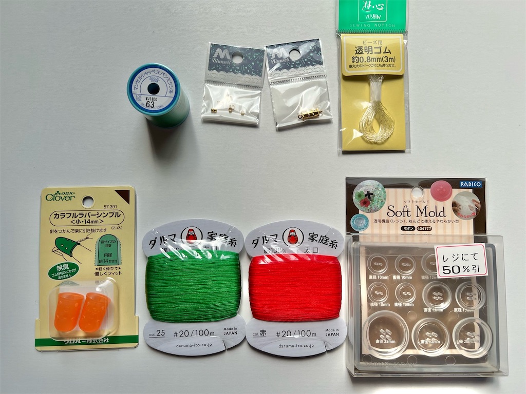 f:id:lisamori:20251006192512j:image f:id:lisamori:20251006192512j:image