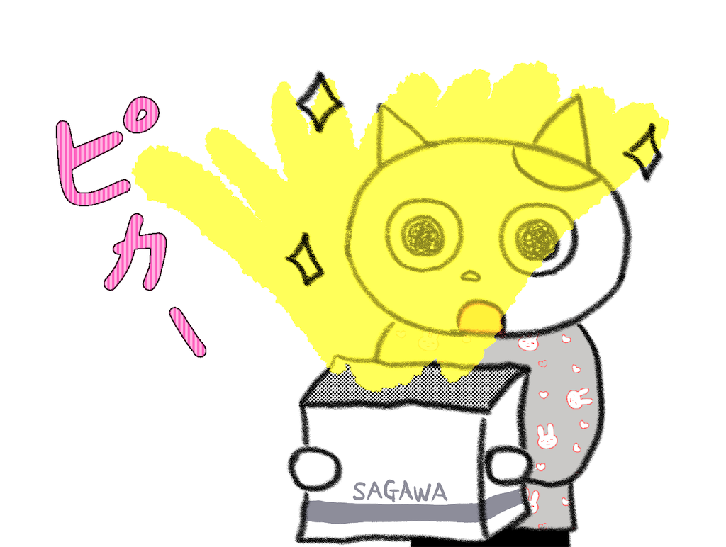 f:id:lisamori:20251105200931p:image f:id:lisamori:20251105200931p:image