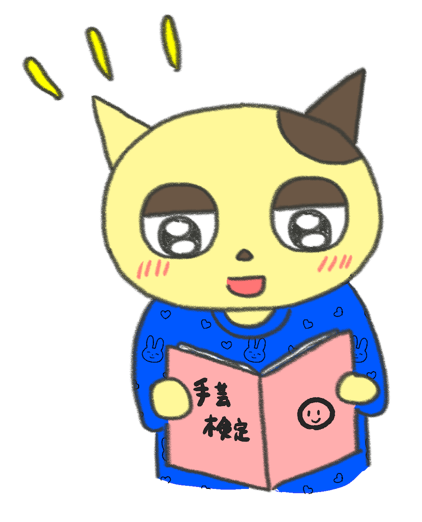 f:id:lisamori:20251118185403p:image