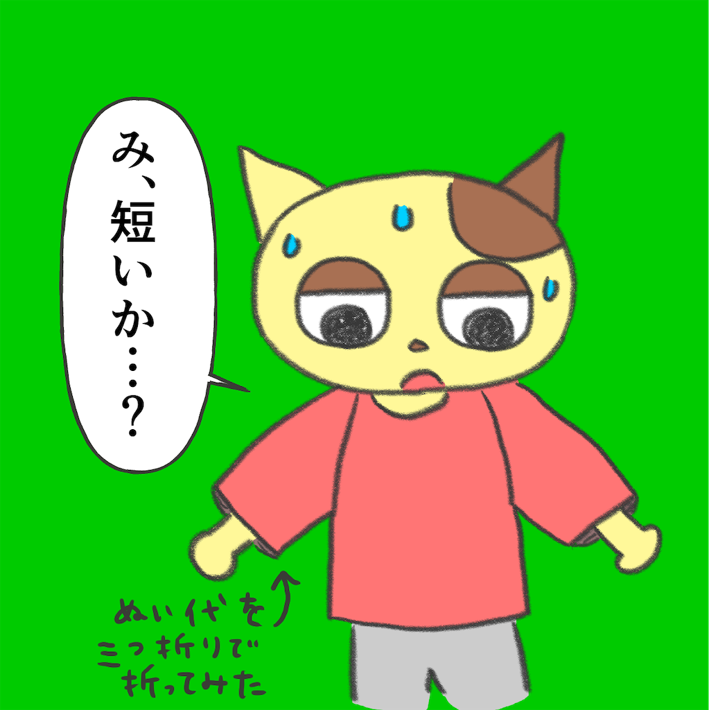 f:id:lisamori:20251130160345p:image