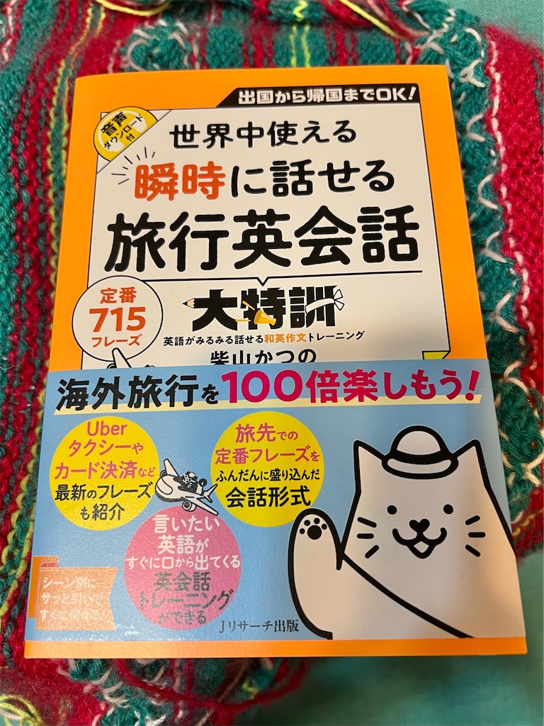 f:id:lisamori:20260103180134j:image