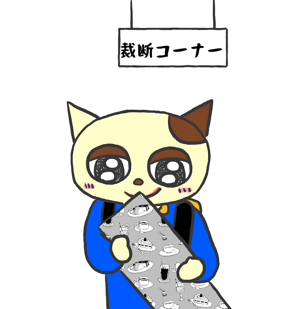 f:id:lisamori:20260113200834p:image