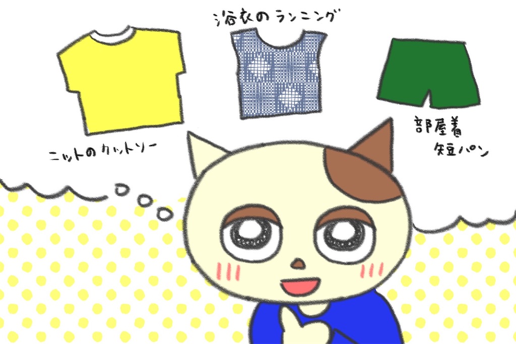 f:id:lisamori:20260113201703j:image