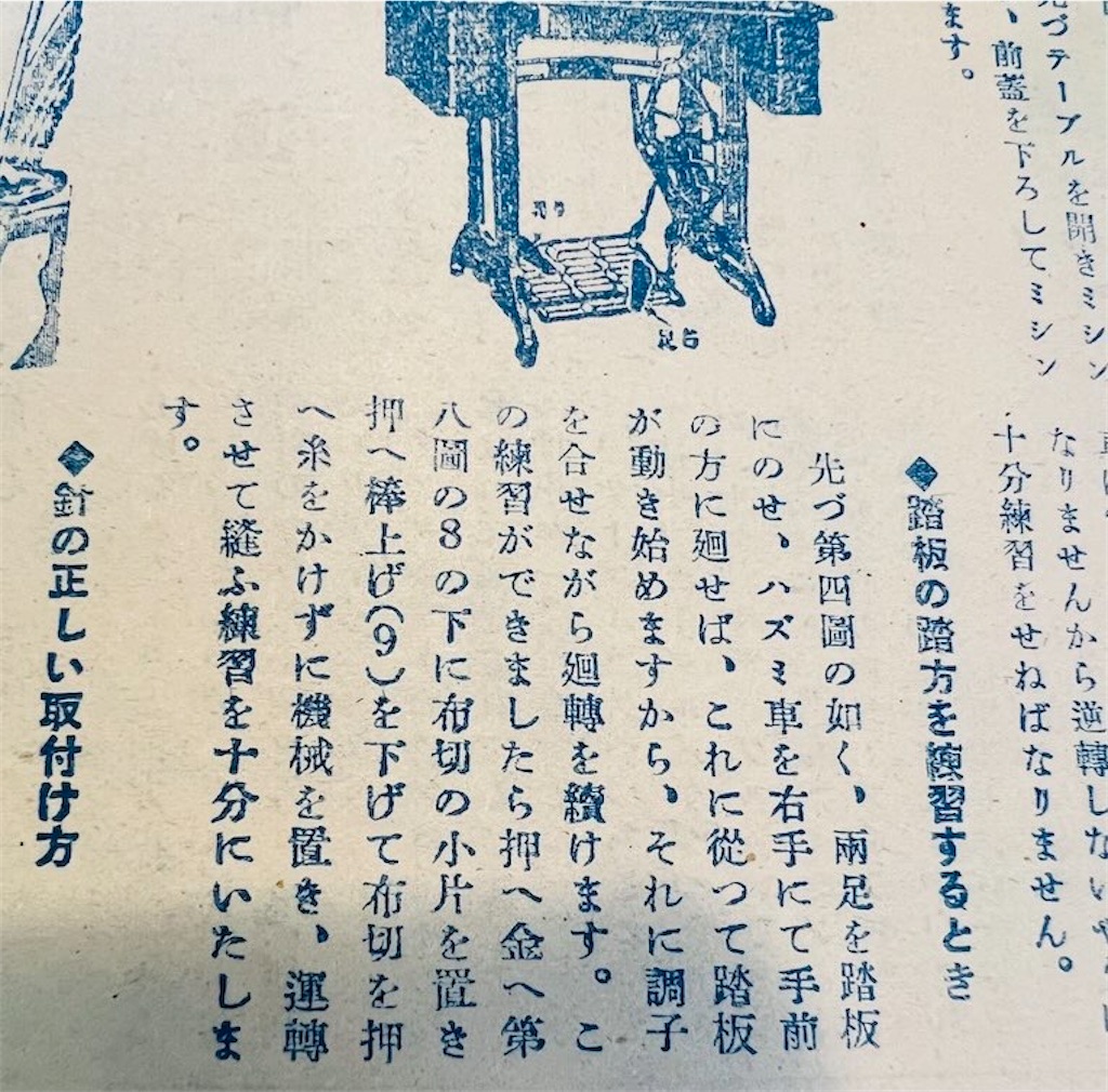 f:id:lisamori:20260316201951j:image