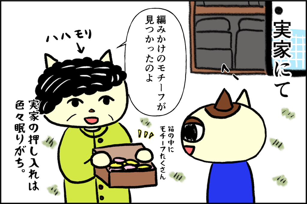 f:id:lisamori:20260506163025p:image