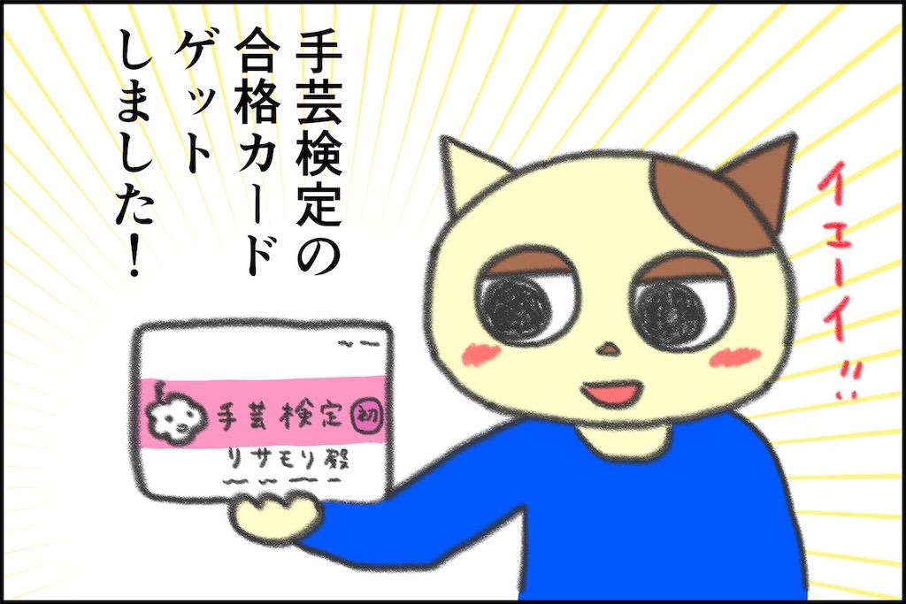 f:id:lisamori:20260526095115j:image