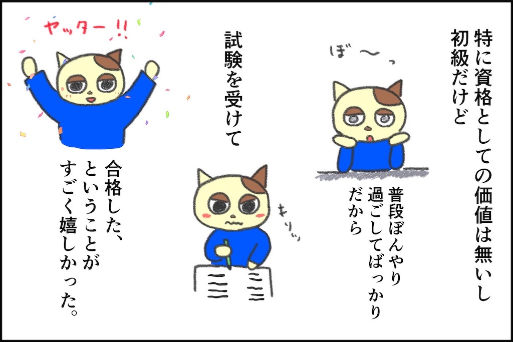 f:id:lisamori:20260526095131j:image