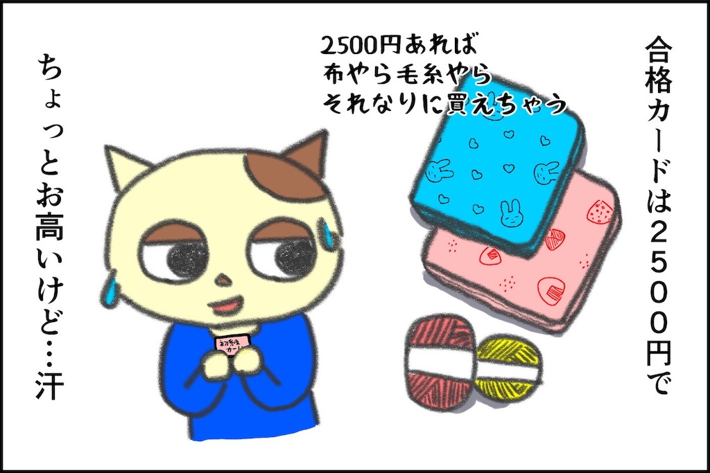 f:id:lisamori:20260526095138j:image
