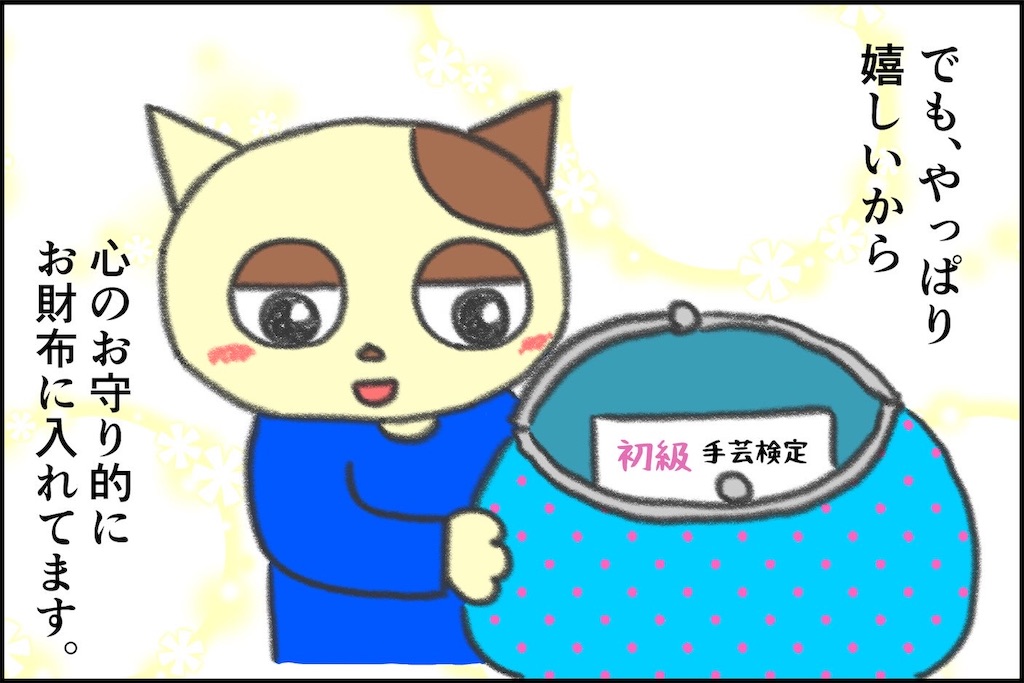 f:id:lisamori:20260526095151j:image