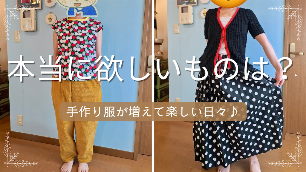 f:id:lisamori:20260601211352p:image