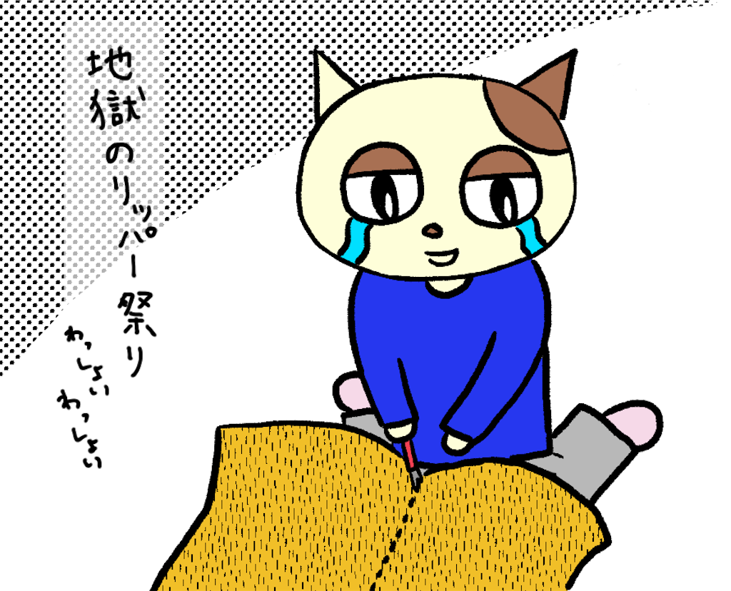 f:id:lisamori:20260608182908p:image