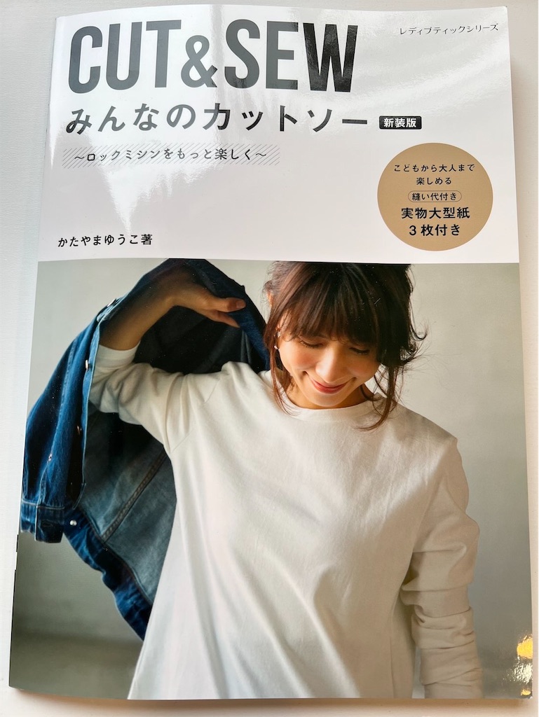 f:id:lisamori:20260629181016j:image