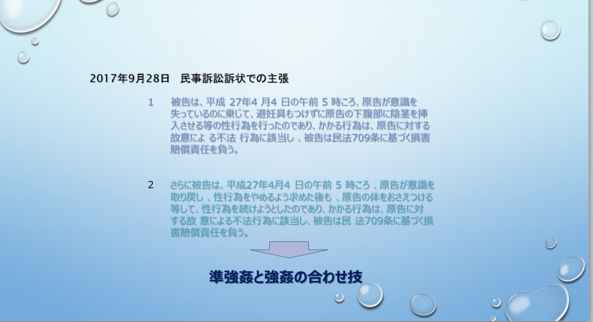 f:id:lisanha1234:20200721221819p:plain