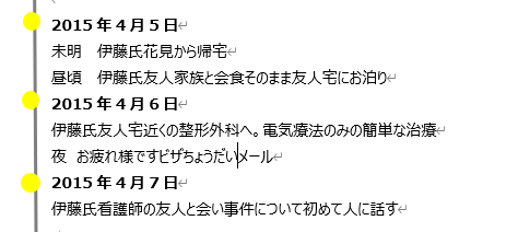 f:id:lisanha1234:20200927180719p:plain