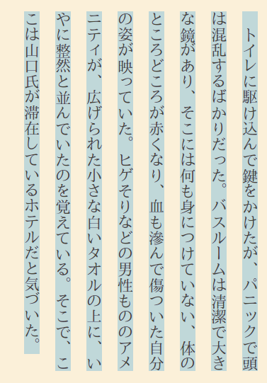 f:id:lisanha1234:20201012203902p:plain f:id:lisanha1234:20201012203902p:plain