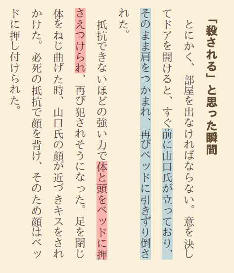 f:id:lisanha1234:20201012204402p:plain f:id:lisanha1234:20201012204402p:plain