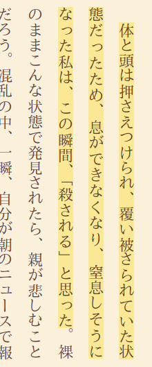 f:id:lisanha1234:20201012205143p:plain f:id:lisanha1234:20201012205143p:plain