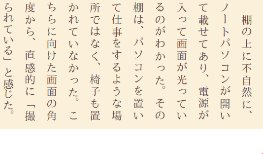 f:id:lisanha1234:20201016001317p:plain f:id:lisanha1234:20201016001317p:plain