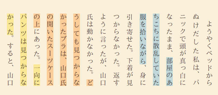 f:id:lisanha1234:20201016002732p:plain f:id:lisanha1234:20201016002732p:plain