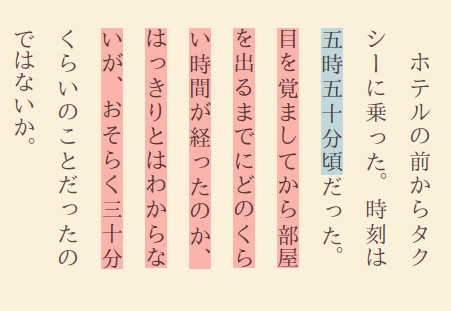 f:id:lisanha1234:20201016004950p:plain f:id:lisanha1234:20201016004950p:plain