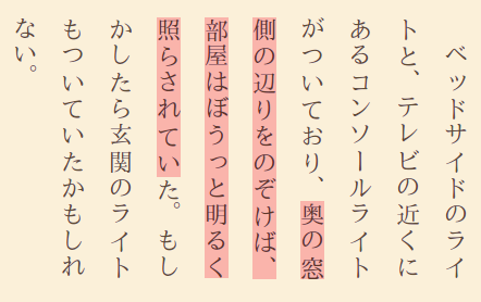 f:id:lisanha1234:20201016005340p:plain f:id:lisanha1234:20201016005340p:plain