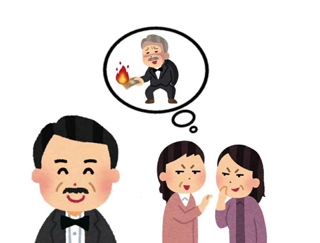 レッテル貼りを克服するメンタルコントロール リスでも分かるメンタルコントロール