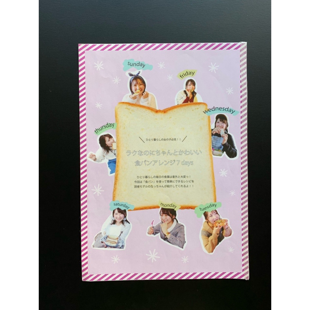 f:id:listen-design:20190130143847j:plain f:id:listen-design:20190130143847j:plain