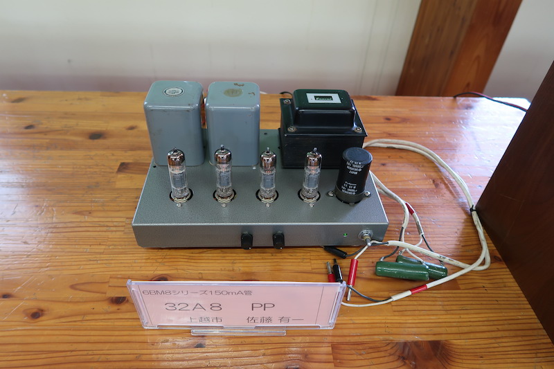 f:id:listenerslink:20190822151621j:plain