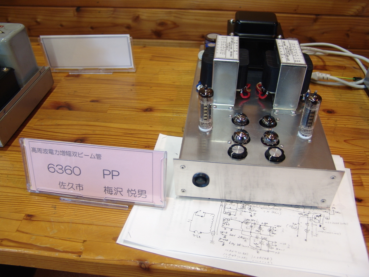 f:id:listenerslink:20190822154053j:plain