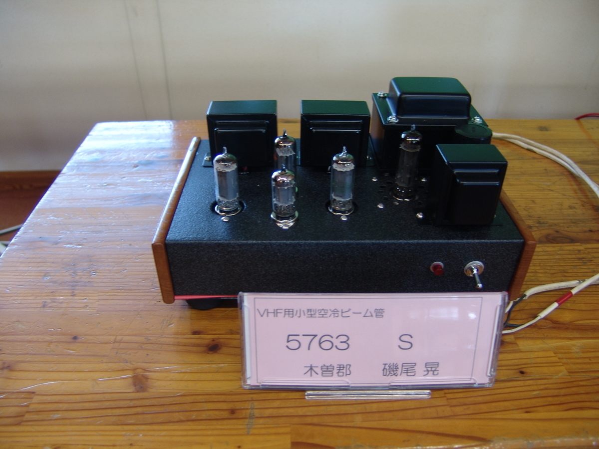 f:id:listenerslink:20190822154340j:plain