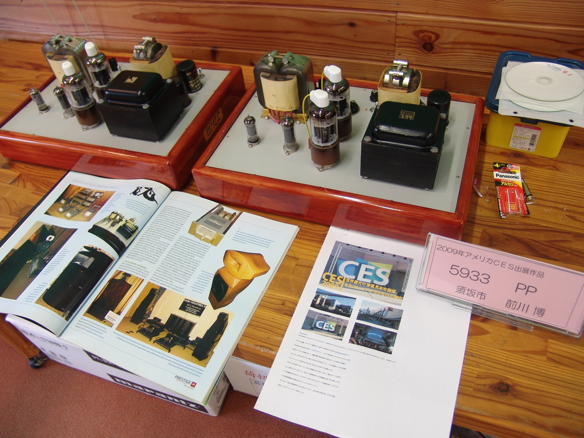 f:id:listenerslink:20190822154403j:plain