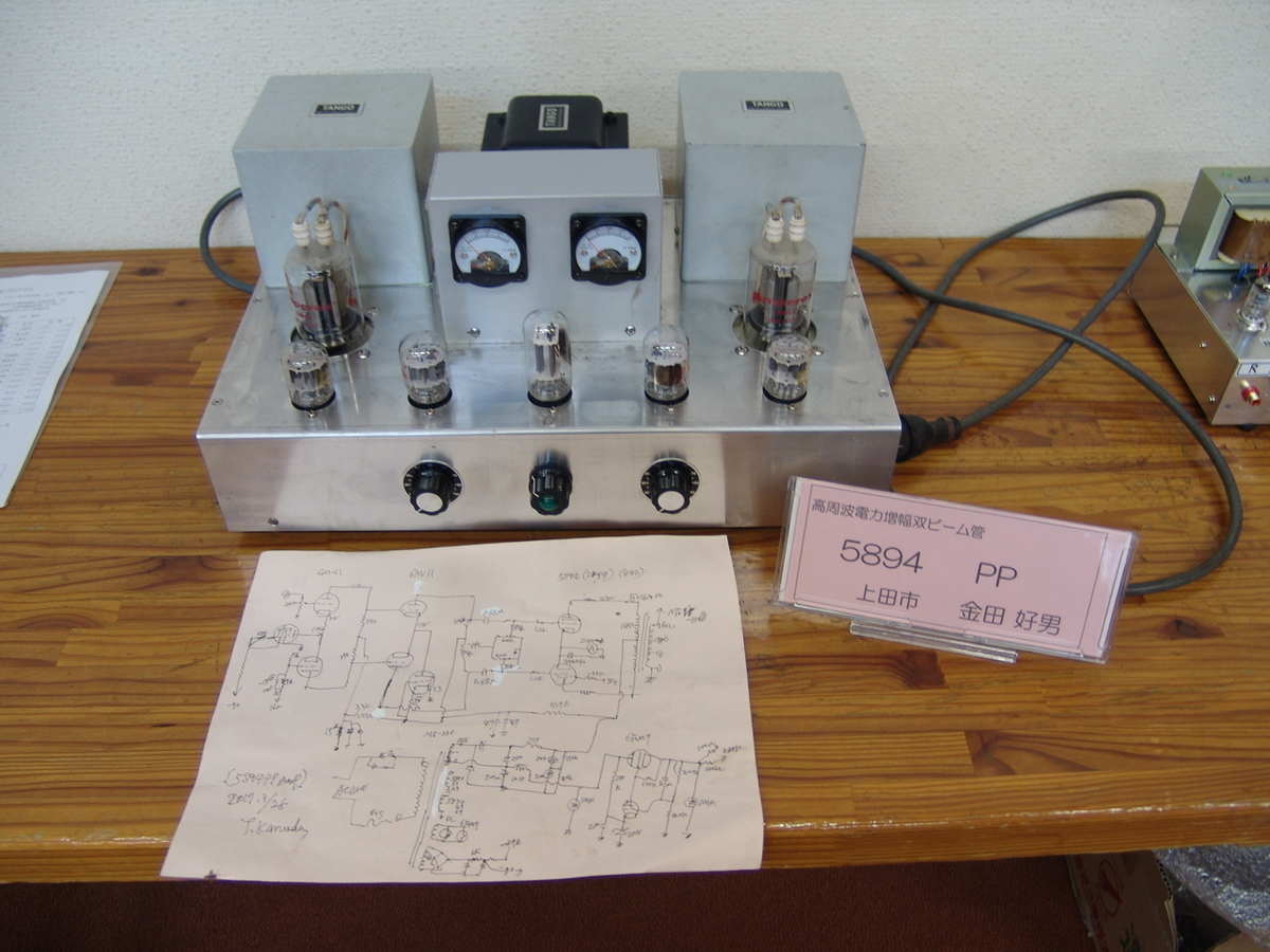 f:id:listenerslink:20190822154424j:plain