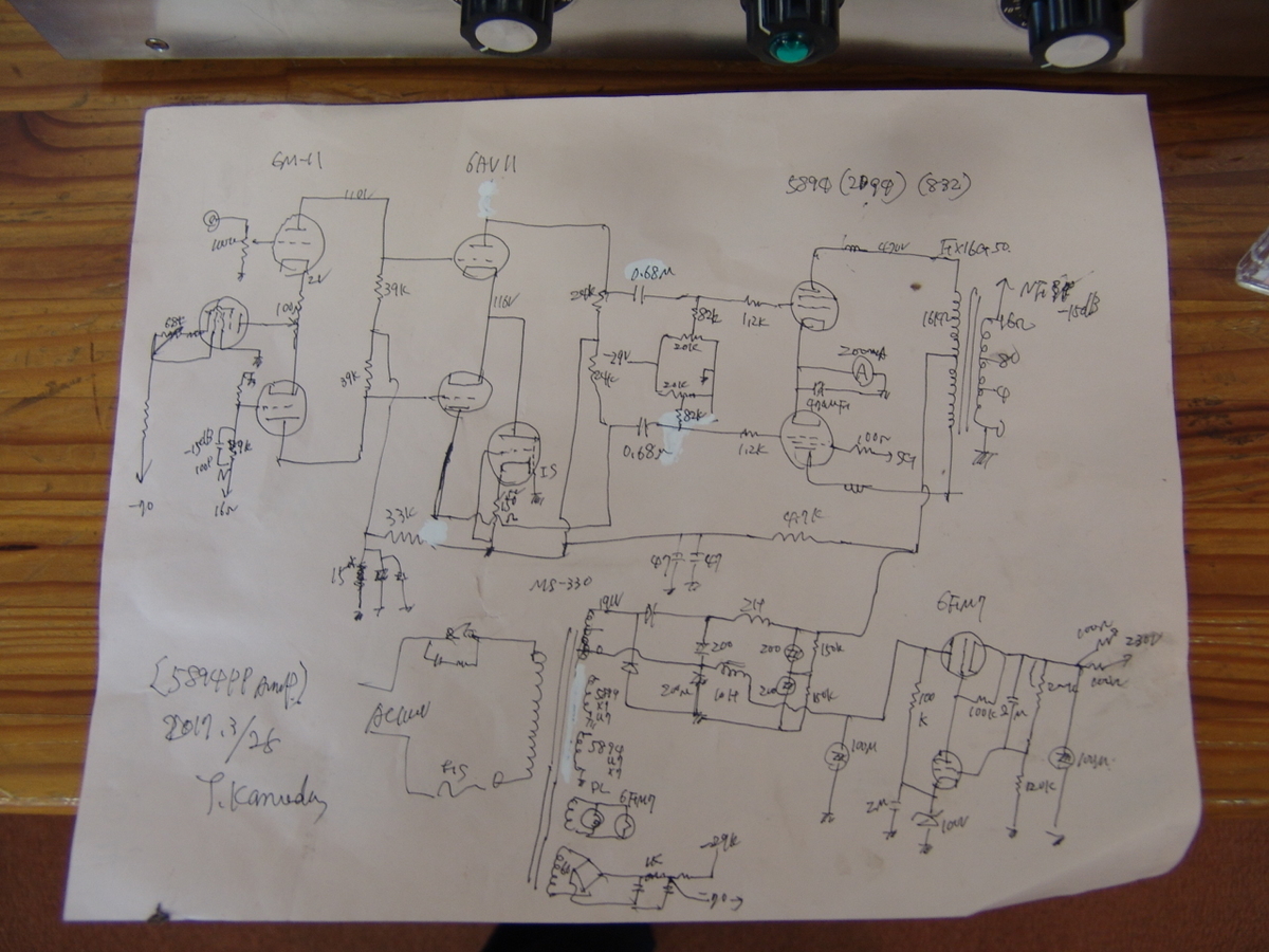 f:id:listenerslink:20190822154445j:plain